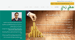 Desktop Screenshot of mostafa-zamani.com
