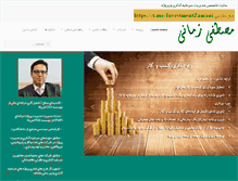 Tablet Screenshot of mostafa-zamani.com